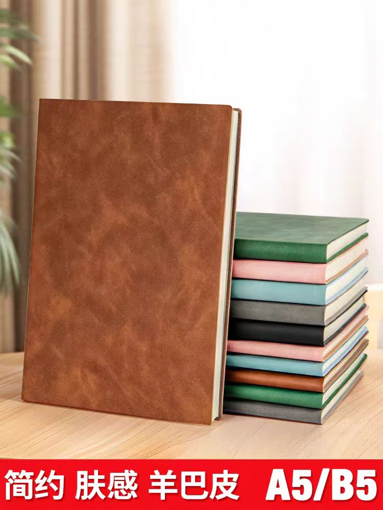 定制笔记本封面记事本定制企业笔记本