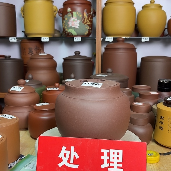 茶叶罐紫砂两斤茶叶罐cl648