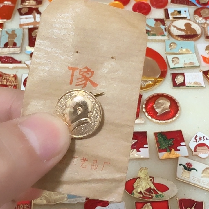 铝｛***?毛爷爷像章，佩戴