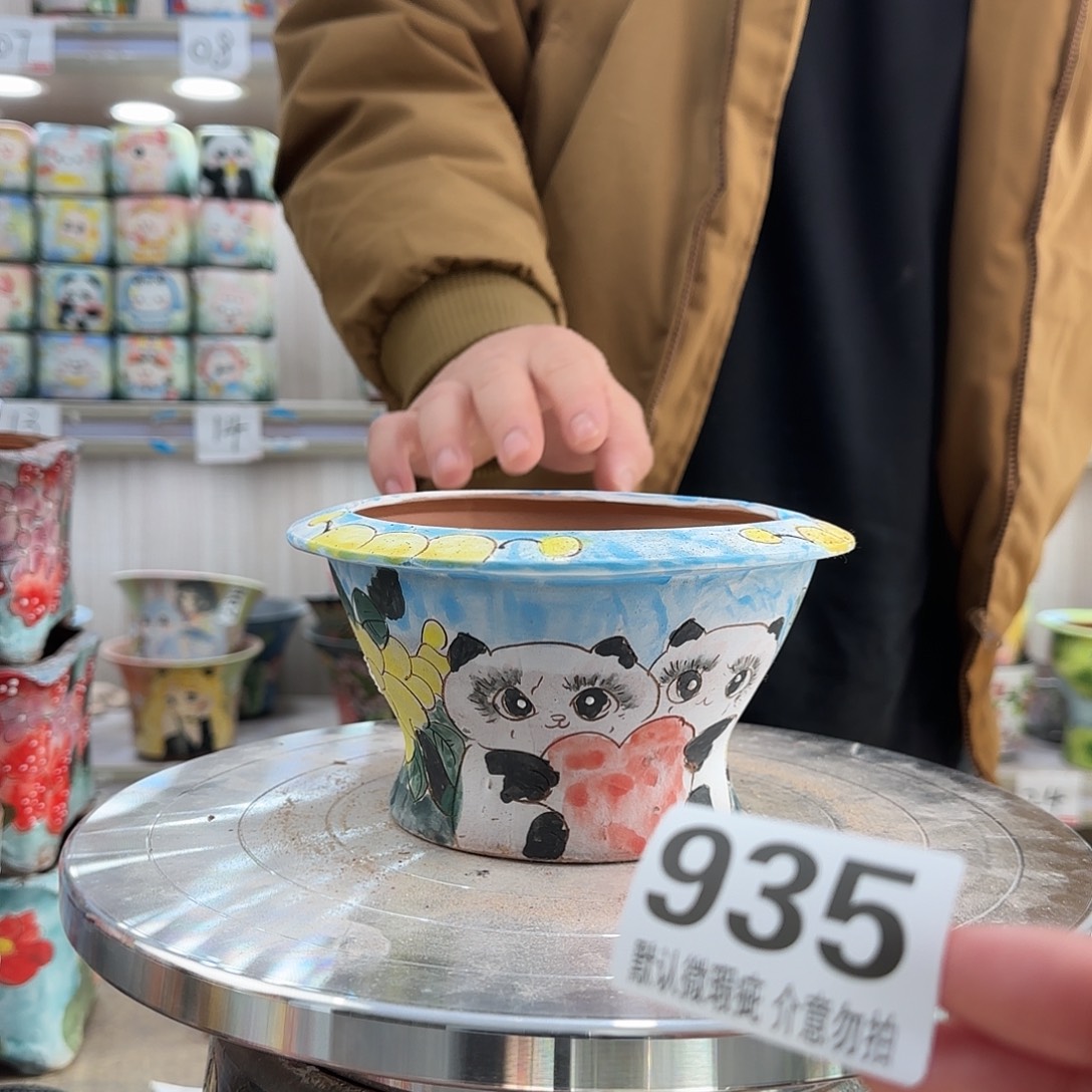 瑕疵瑕疵瑕疵瑕疵935