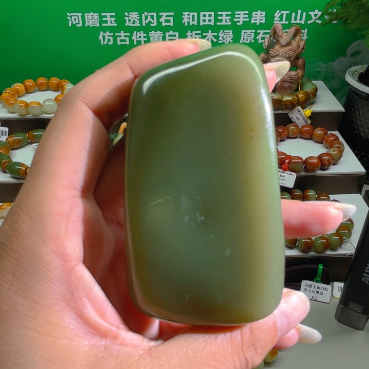 未镶嵌透闪石质玉把件