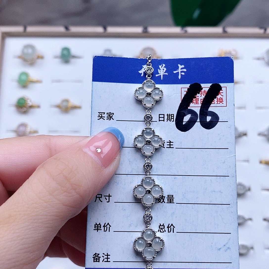 翡翠未镶嵌戒指手链