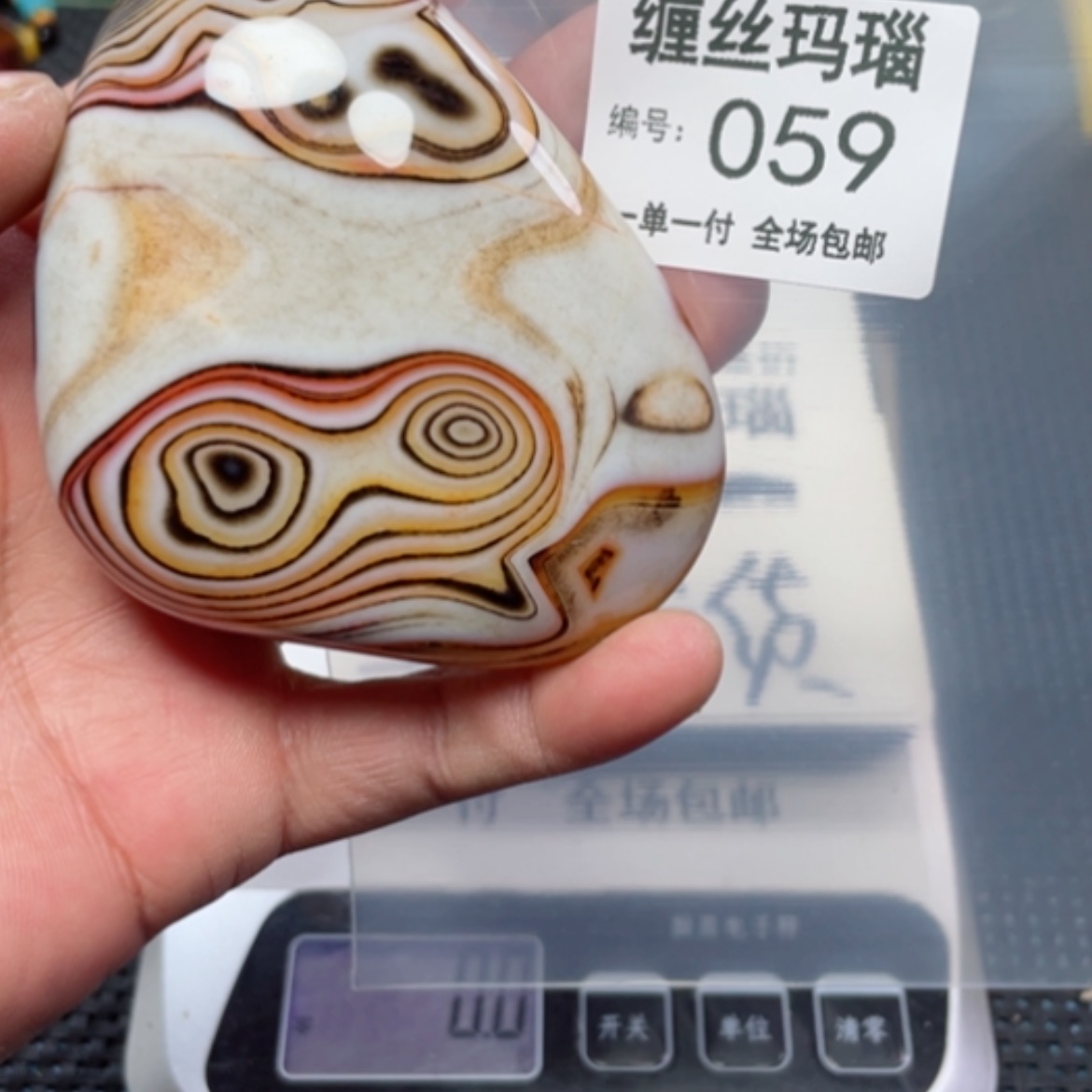 【闪购商品】玛瑙/玉髓颈饰未镶嵌