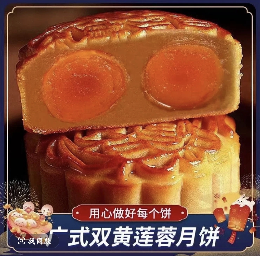 【到手12大个】双蛋黄大月饼双黄莲蓉月饼传统糕点中秋月饼 