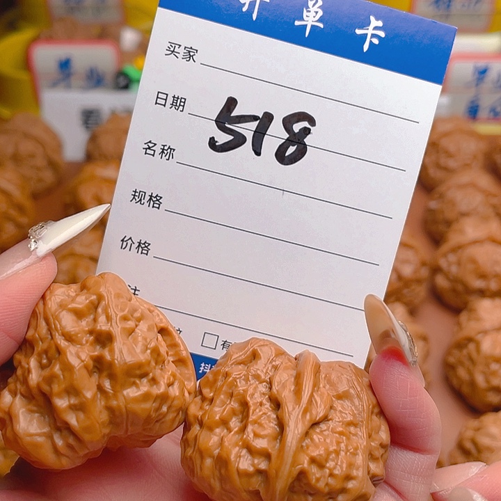 ****子文玩核桃把件蛤蟆