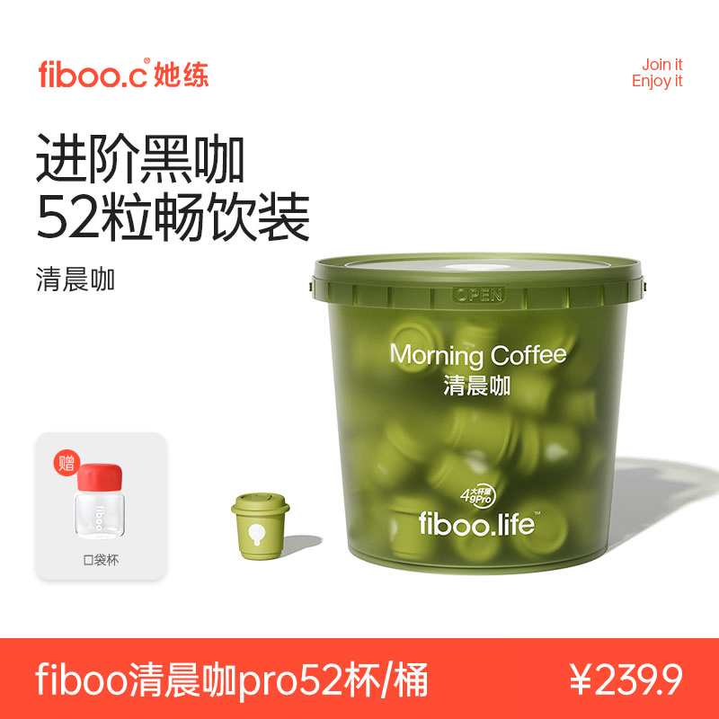 fiboo.c她练清晨咖pro美式速溶黑咖啡0蔗糖提神清爽阿拉比卡豆qcA