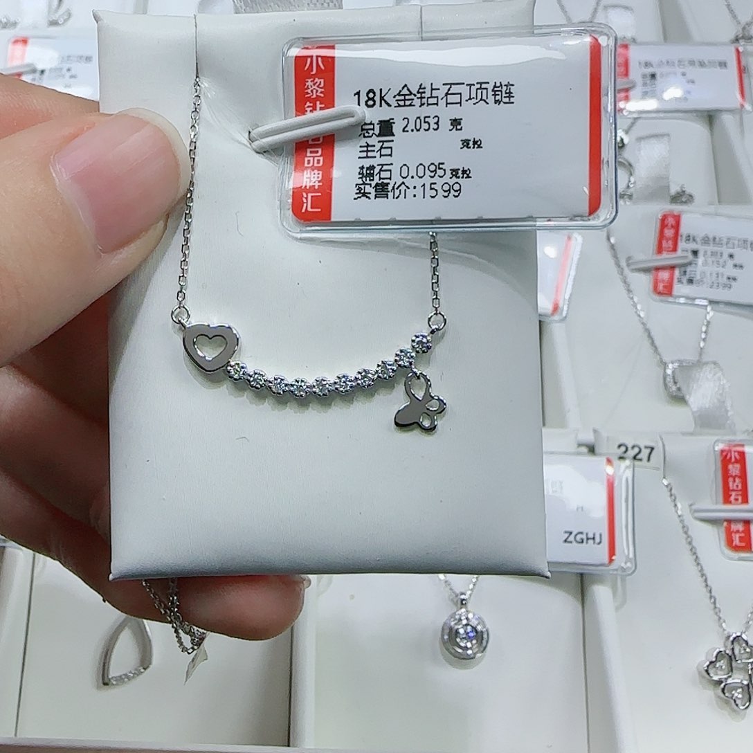 钻石套链18K金镶嵌天然