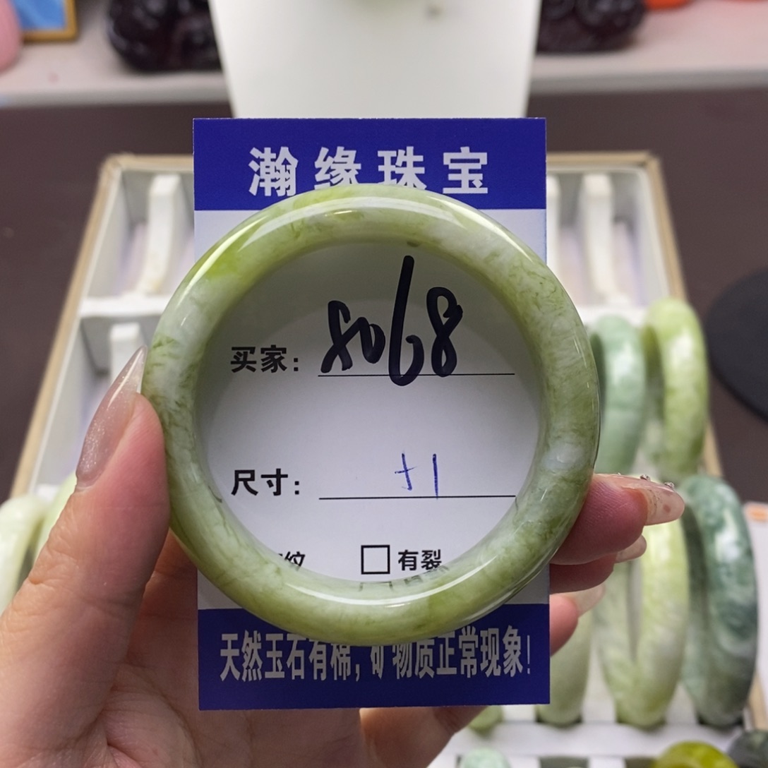 蛇纹石玉未镶嵌手镯