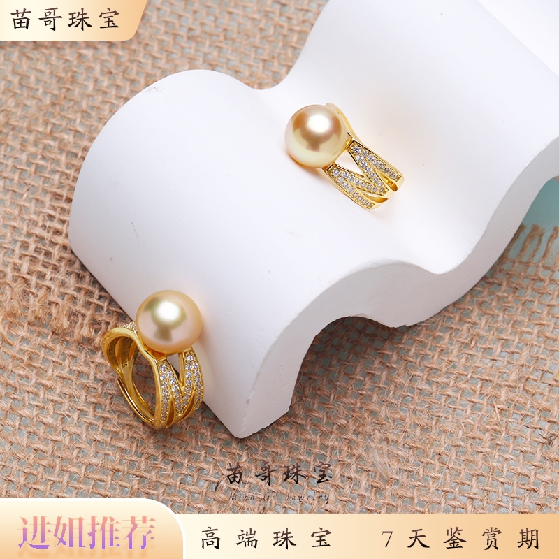 海水珍珠金珠小M珍珠戒指11-12mm s925银 多样性发其一