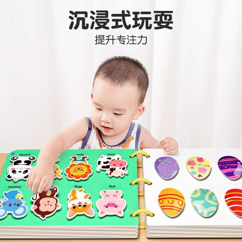 启蒙手撕书婴儿撕撕书魔术贴早教启蒙玩具宝宝玩具魔术贴可撕书