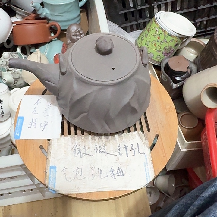 紫砂瑕疵品介意勿扰