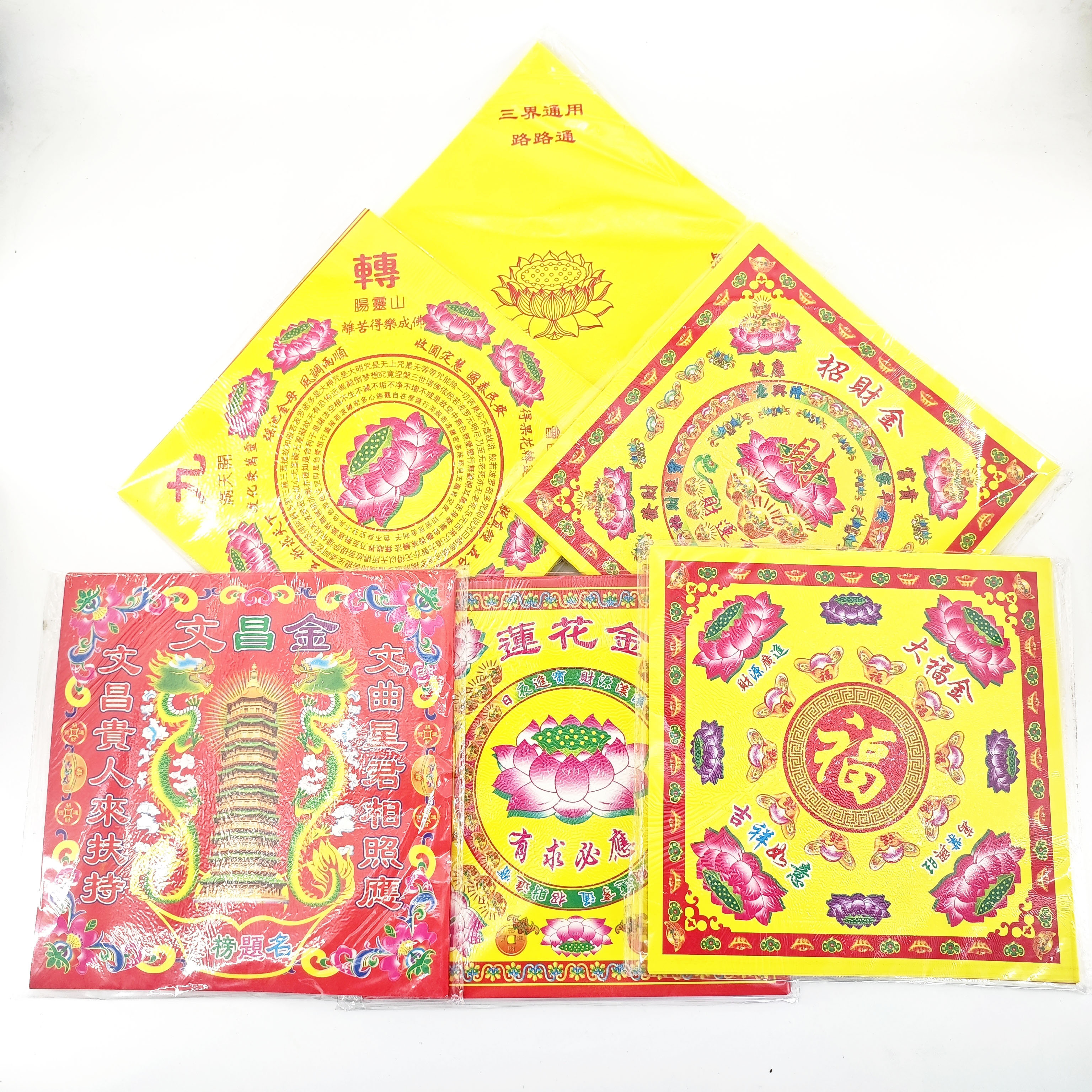 【直播间专享】19*19双面彩印纸不烫金正方形纸 一包40张左右便签纸