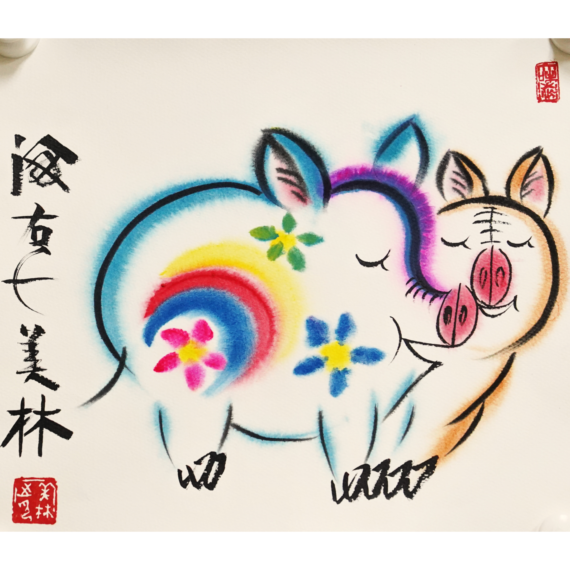 文华丹青第218期拍品 1 韩美林 花猪