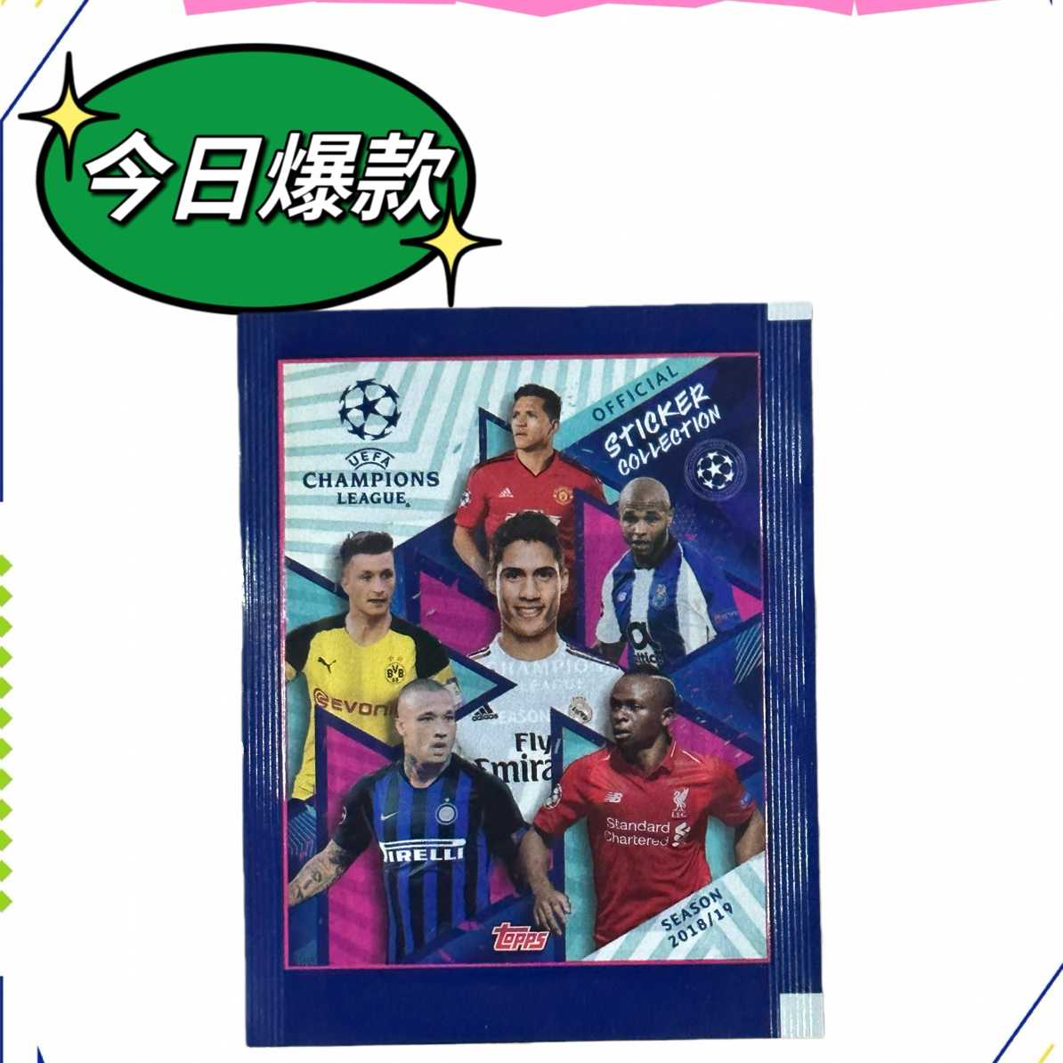 Topps18-19欧冠贴纸 5包 C罗梅西内马尔姆巴佩