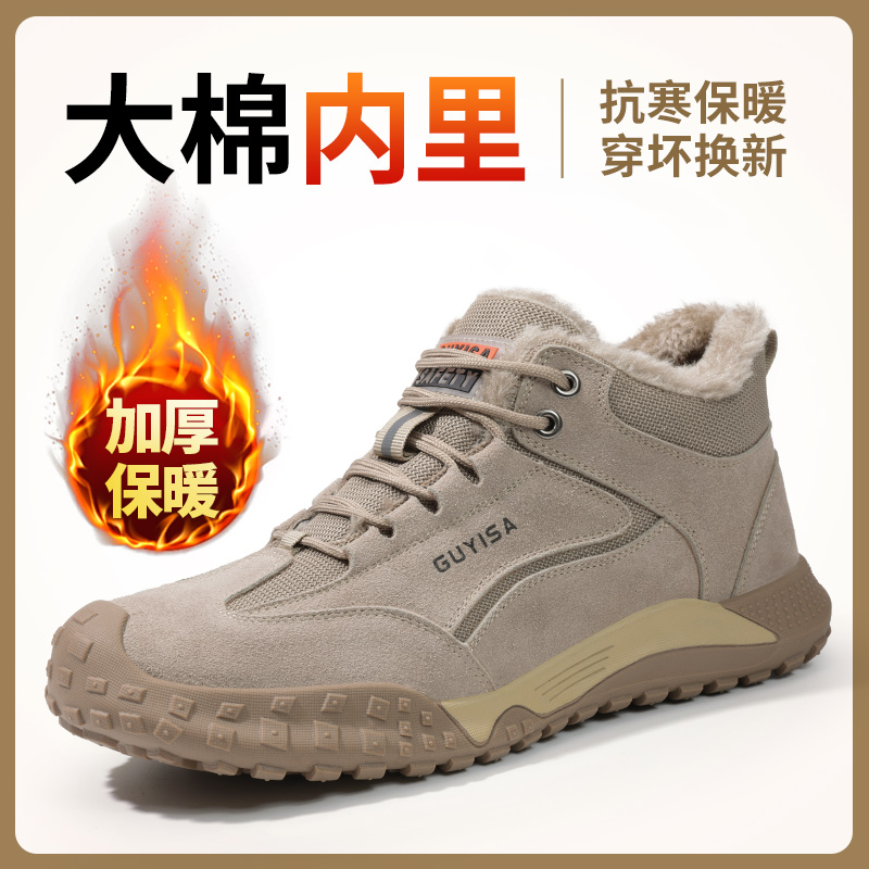 俊步劳保鞋男鞋冬季加绒工装钢包头防砸防刺耐磨工地工作防护鞋