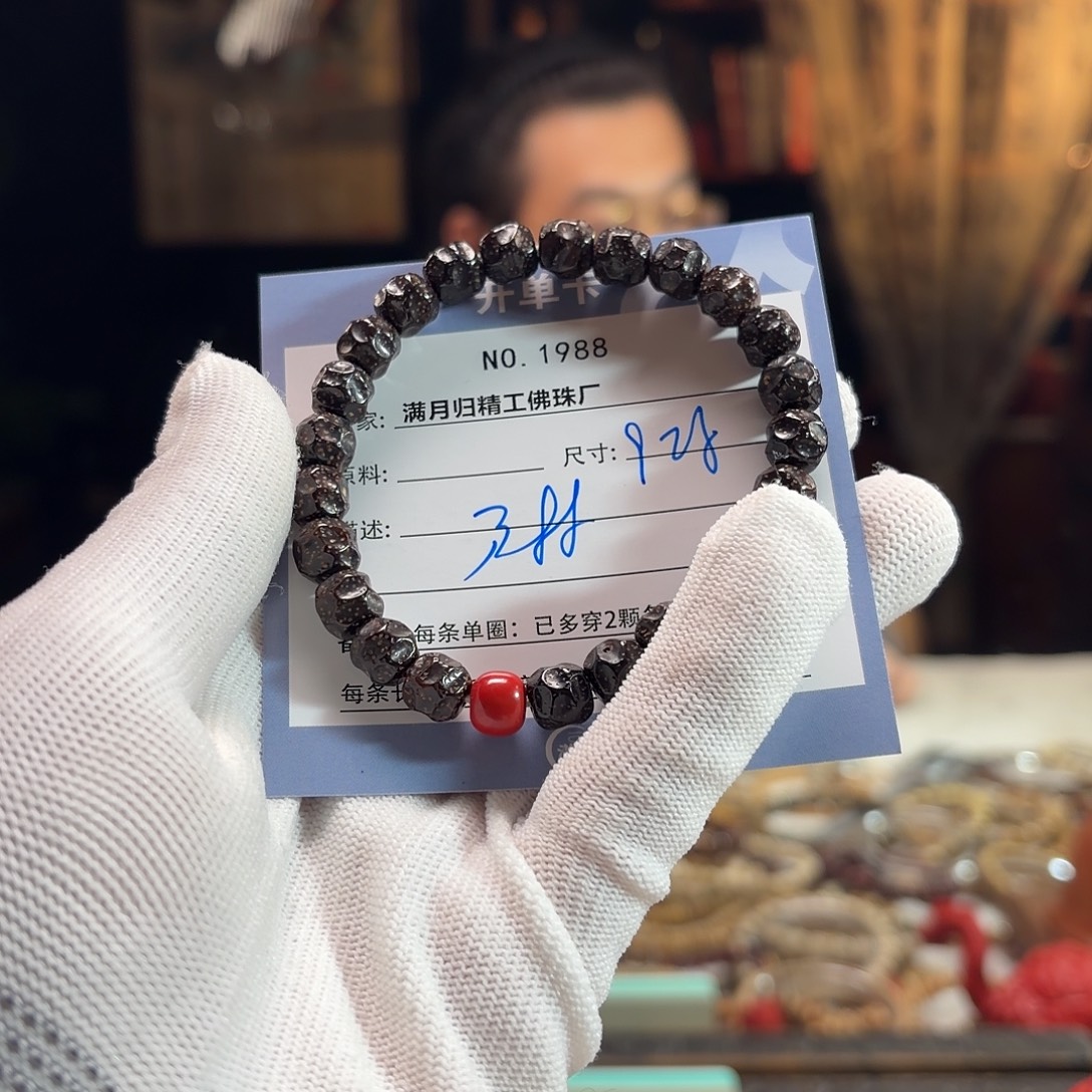 木***大星月菩提手串源头工厂