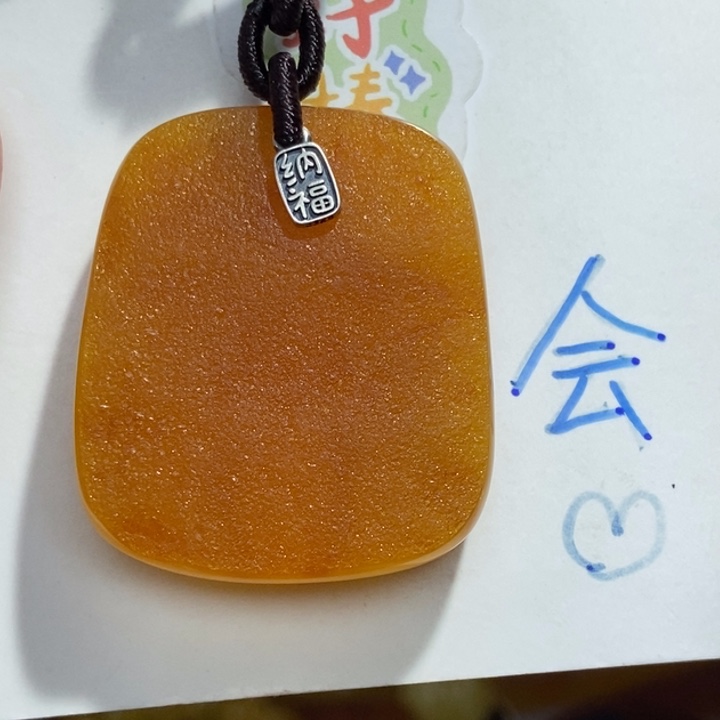 定制琥珀未镶嵌琥珀