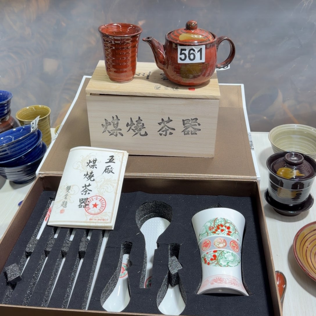 李***子艺术瓷，冰箱套，国营五厂