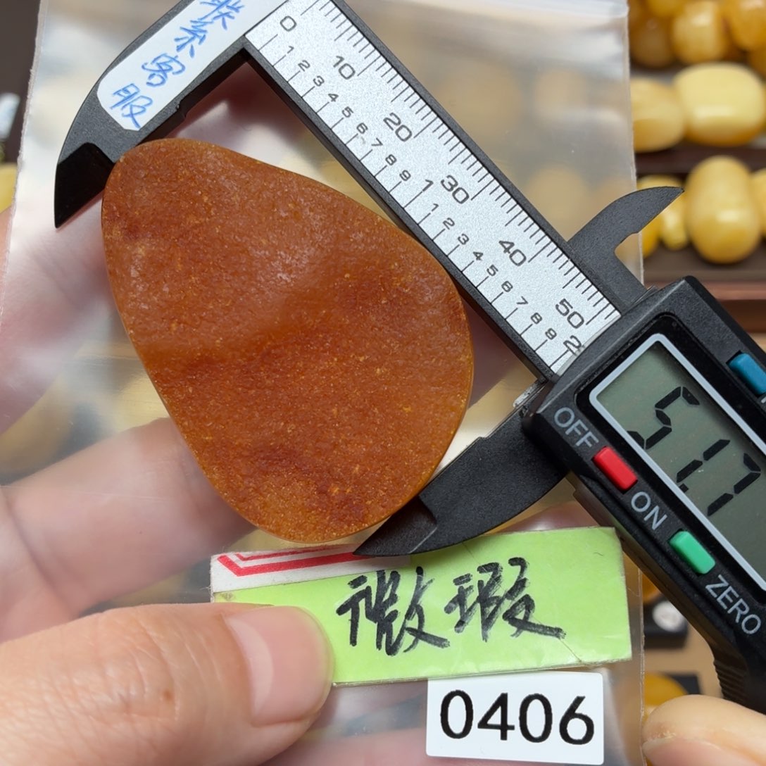 畢***懿蜜蜡未镶嵌裸石蜜蜡原皮