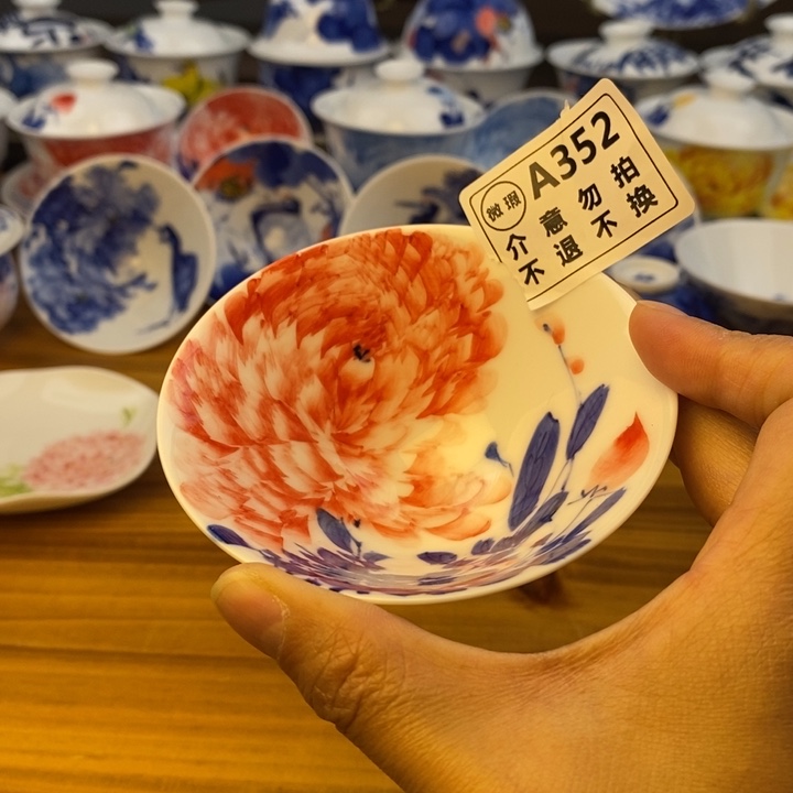 杯景德镇陶瓷艺术