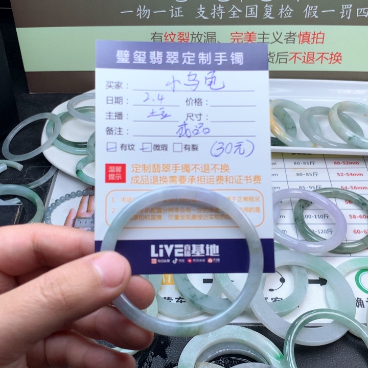 【闪购商品】翡翠手镯未镶嵌?**龟手镯