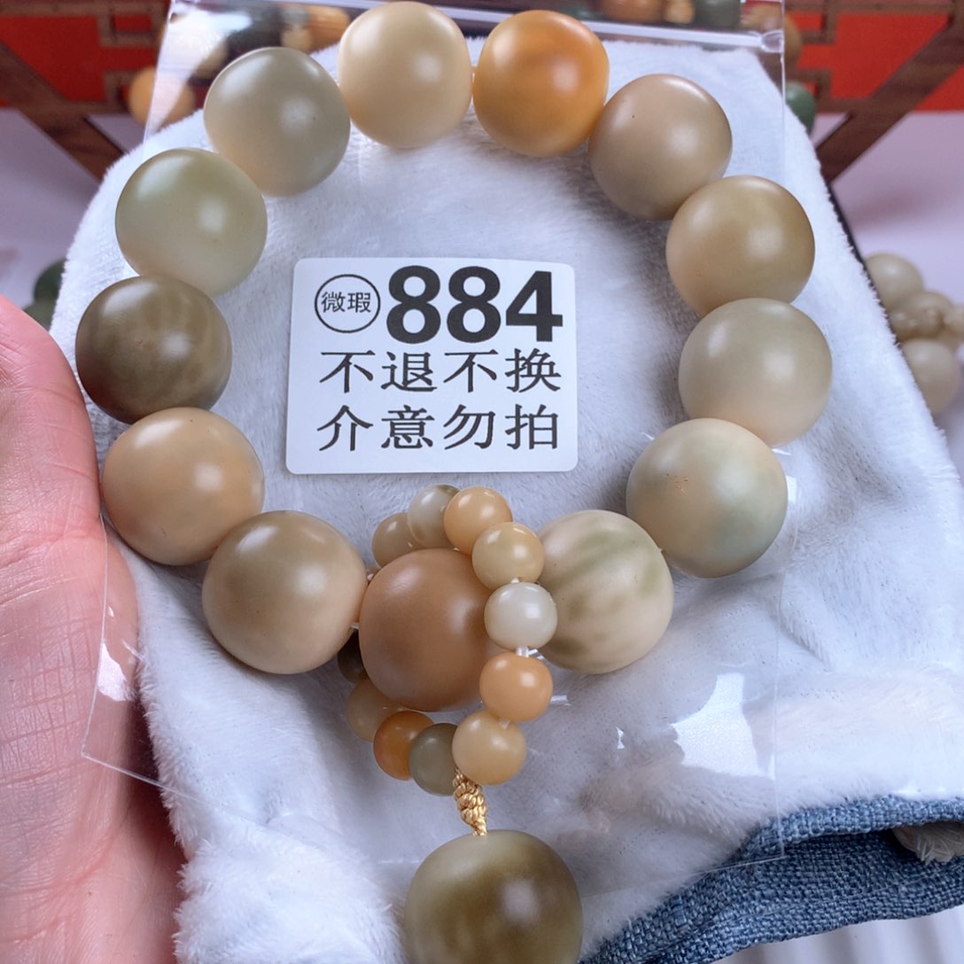 菩提根/象牙果吊坠2.5