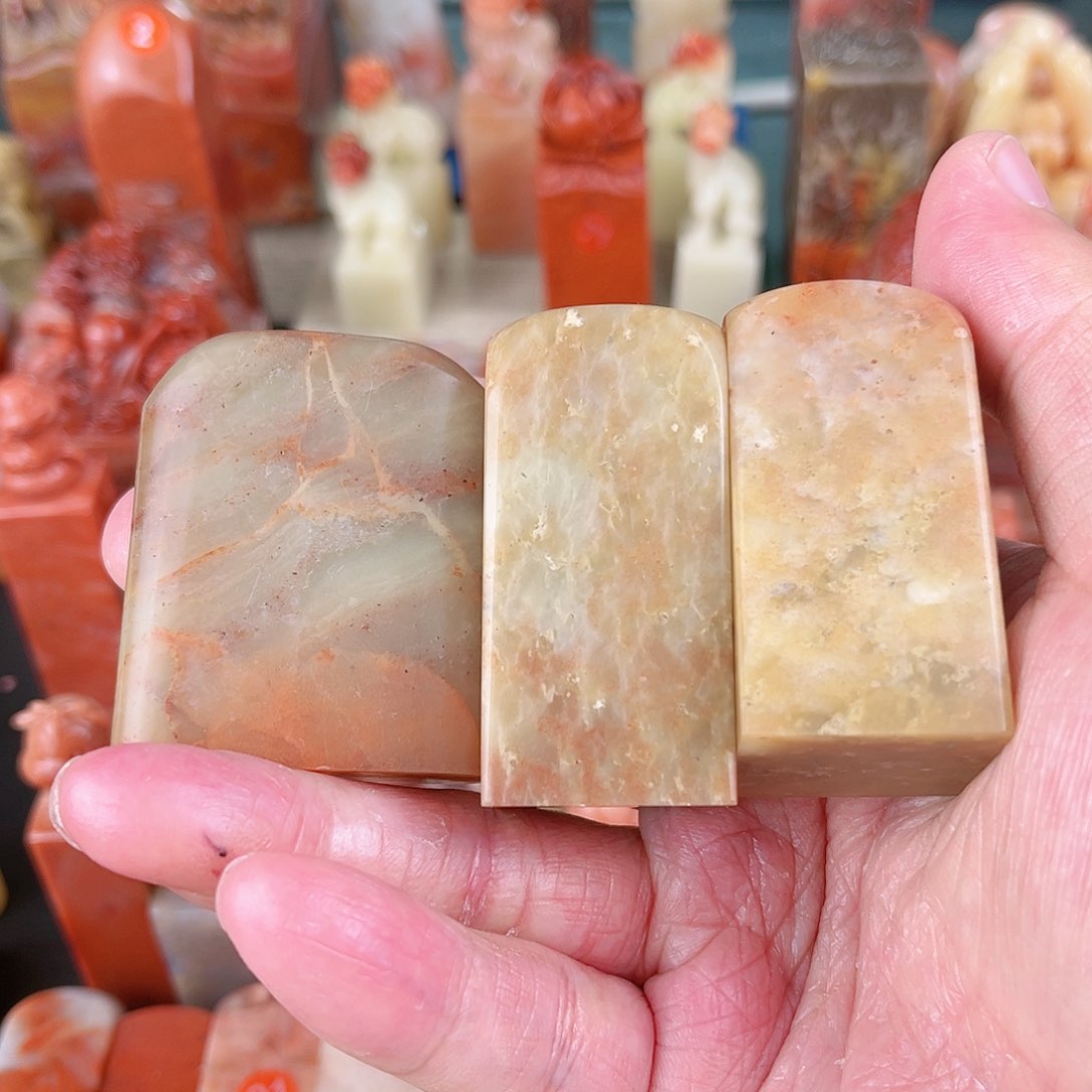寿山石印石2.5一套包篆刻
