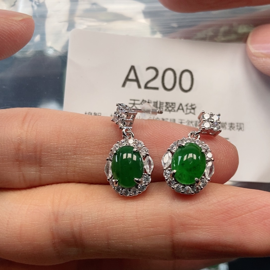 【闪购商品】翡翠吊坠(不含链)未镶嵌