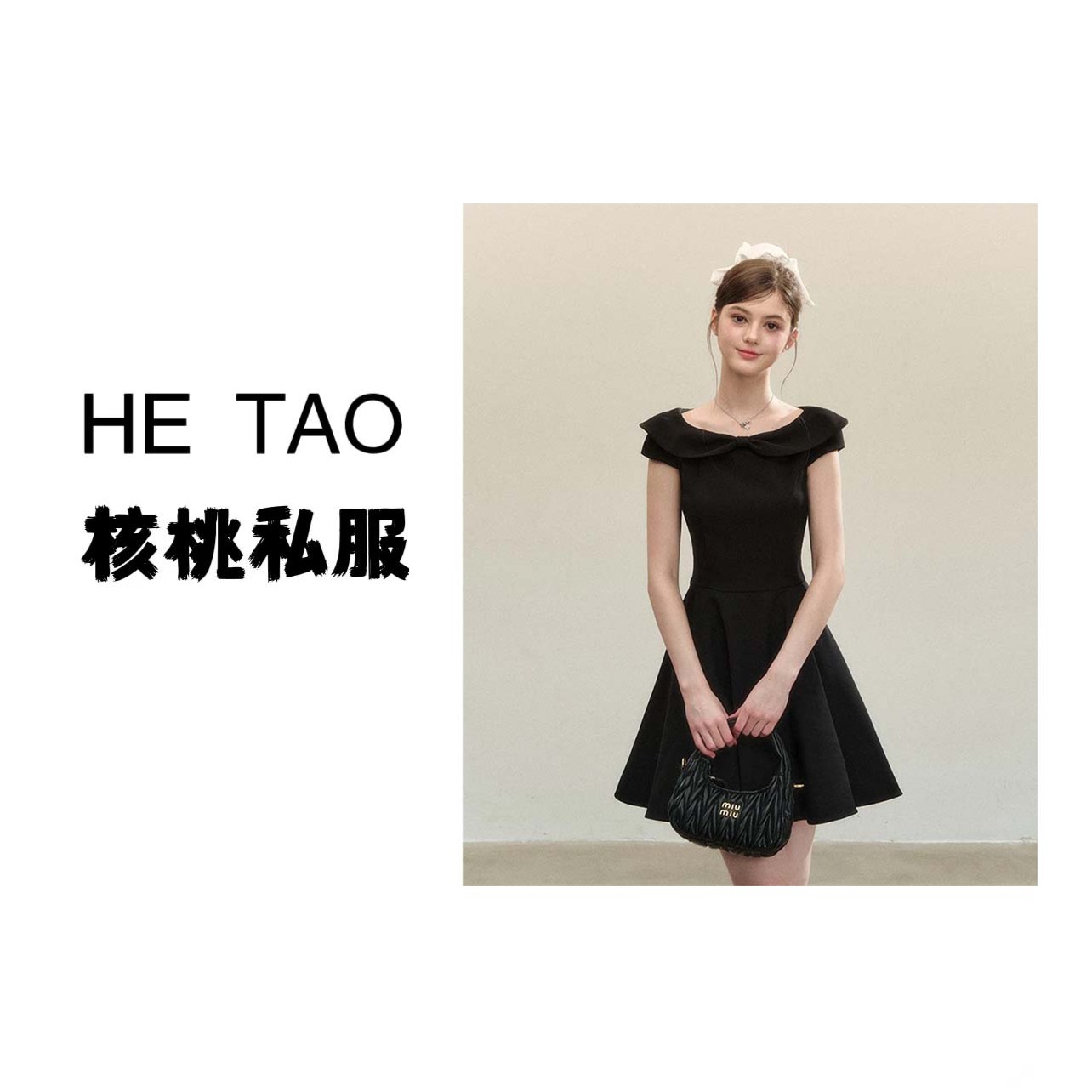 【核桃HETAO】一字肩赫本风连衣裙收腰显瘦法式高级感蓬蓬裙D2809