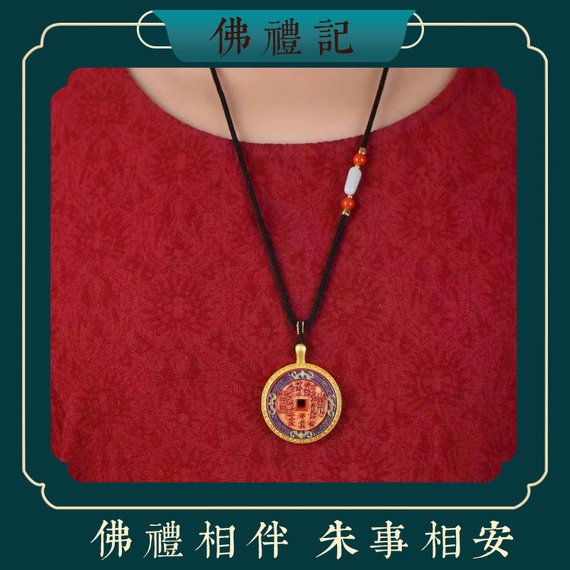 含辰砂工艺品正品朱砂山鬼花钱吊坠紫金砂项链蛇年礼物朱砂唐卡