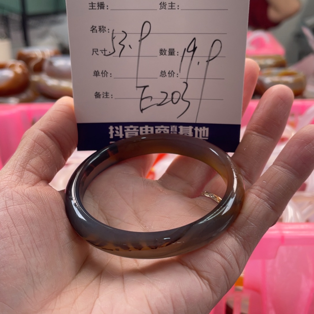 玛瑙/玉髓未镶嵌手镯