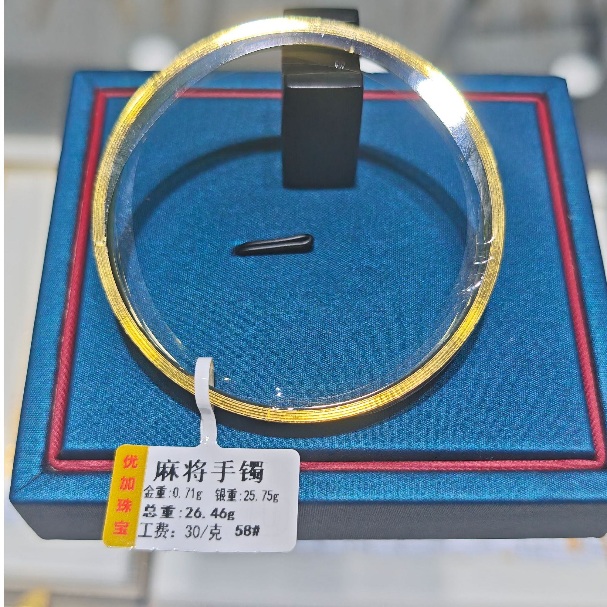 足银手镯 厚金镜面麻将手镯  时尚