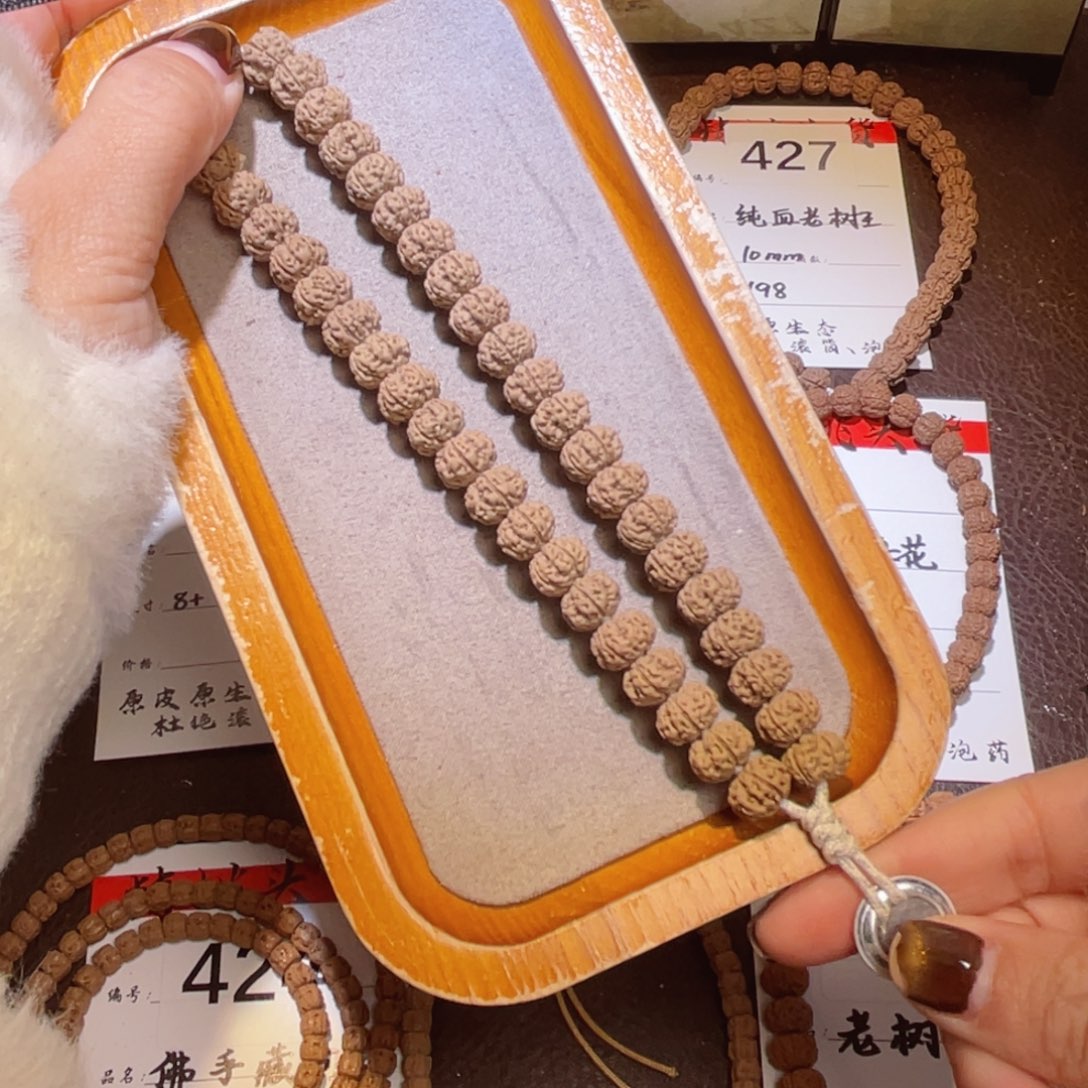 金刚菩提吊坠426凹底梅花10