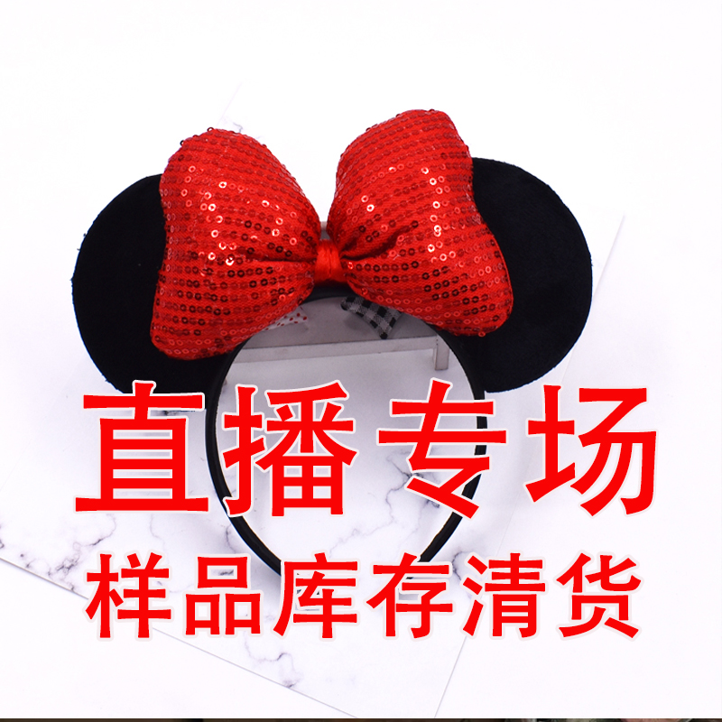 48001-48200直播专用按照主播提示抢购勿乱拍发夹美夹一字