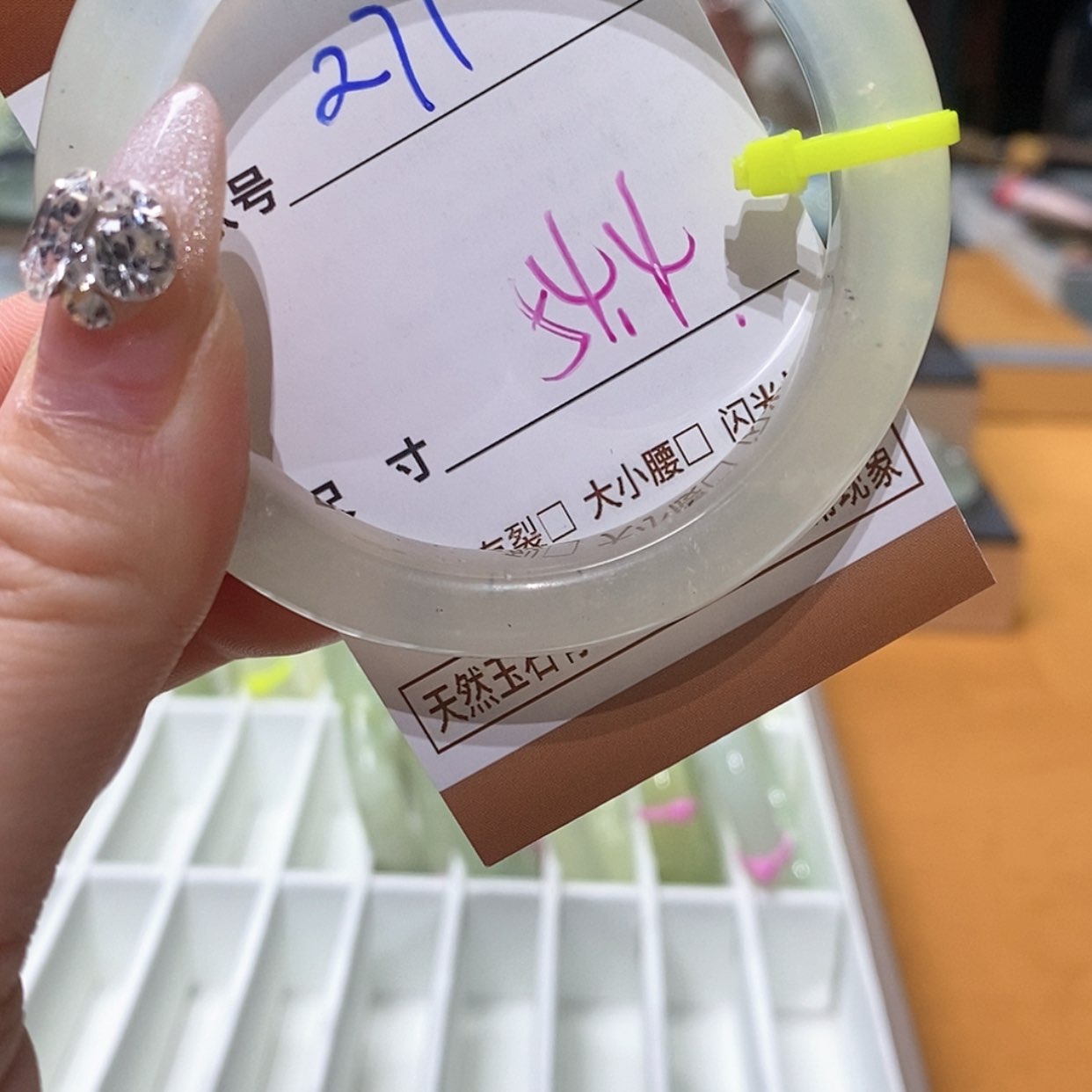 【闪购商品】蛇纹石玉手镯未镶嵌