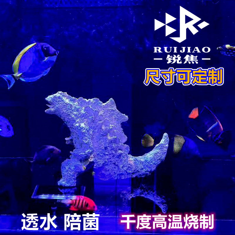 抽奖海缸造景哥斯拉 