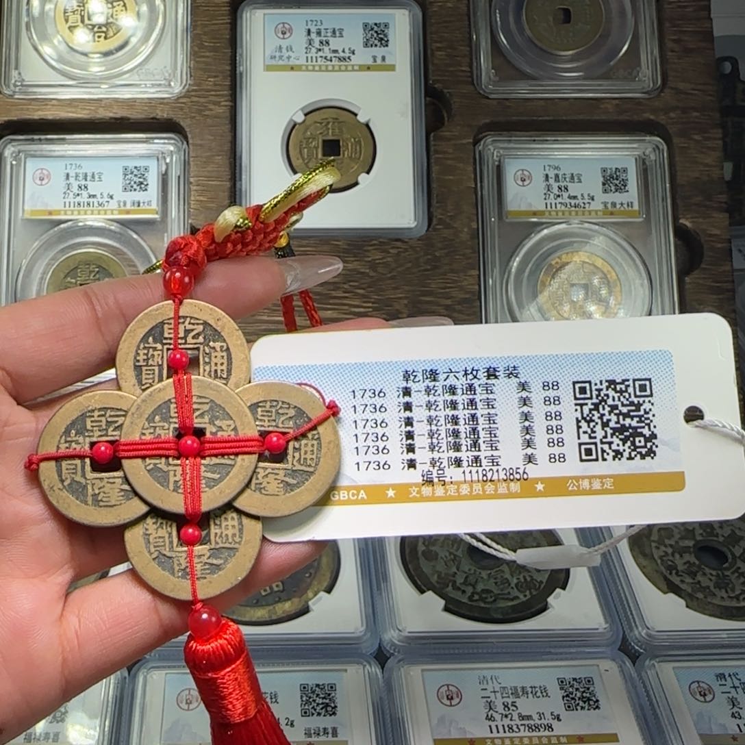 铜FY清代乾隆六枚套装88分3856