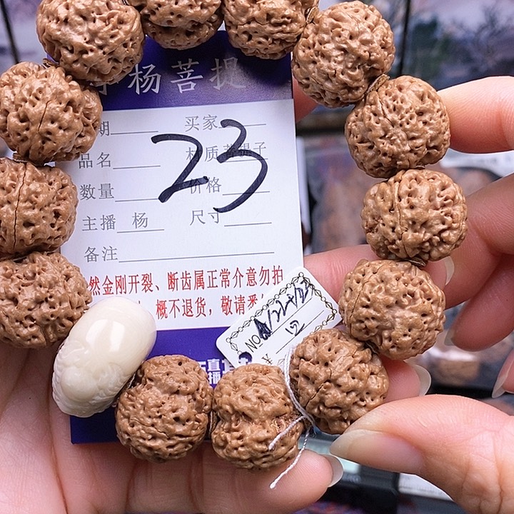 手串金刚菩提22.5/23双龙4瓣