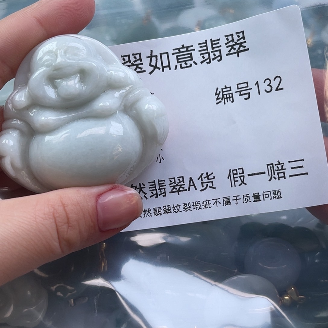 翡翠颈饰未镶嵌天然翡翠132