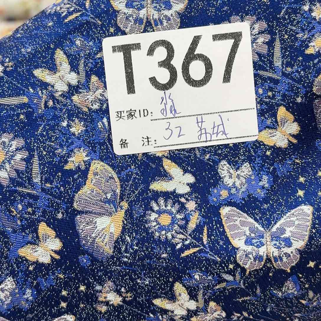 ****淼宋锦367@@@@@@@@@@@