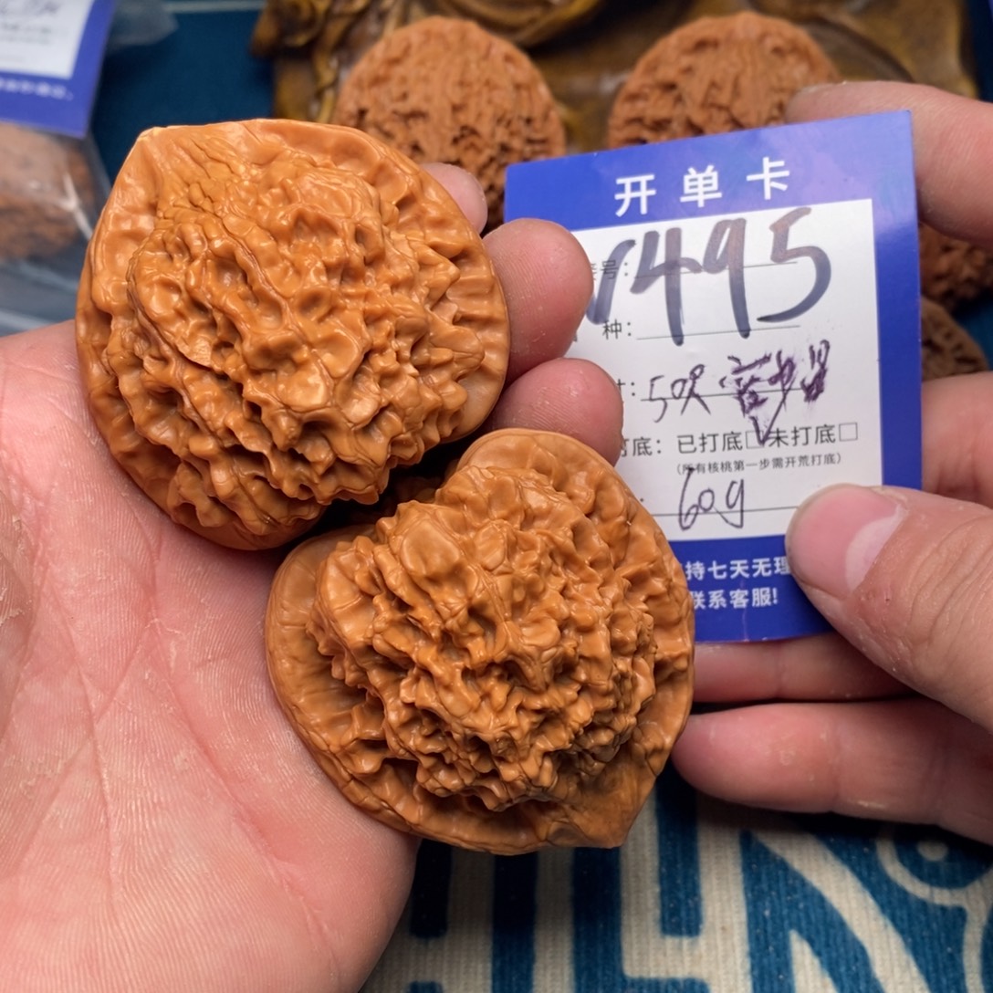 文玩核桃把件文玩