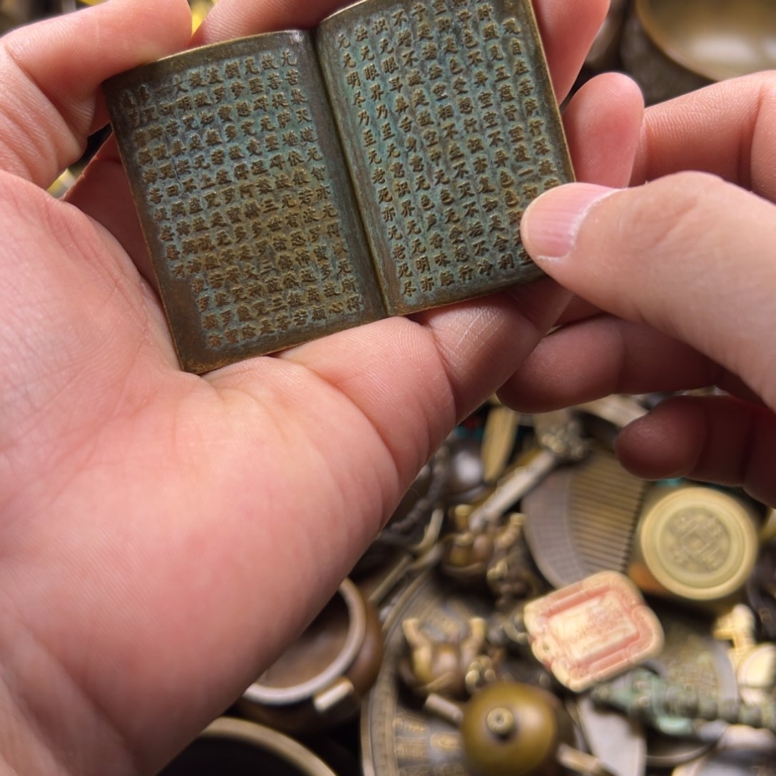 铜铜铜铜铜铜铜铜