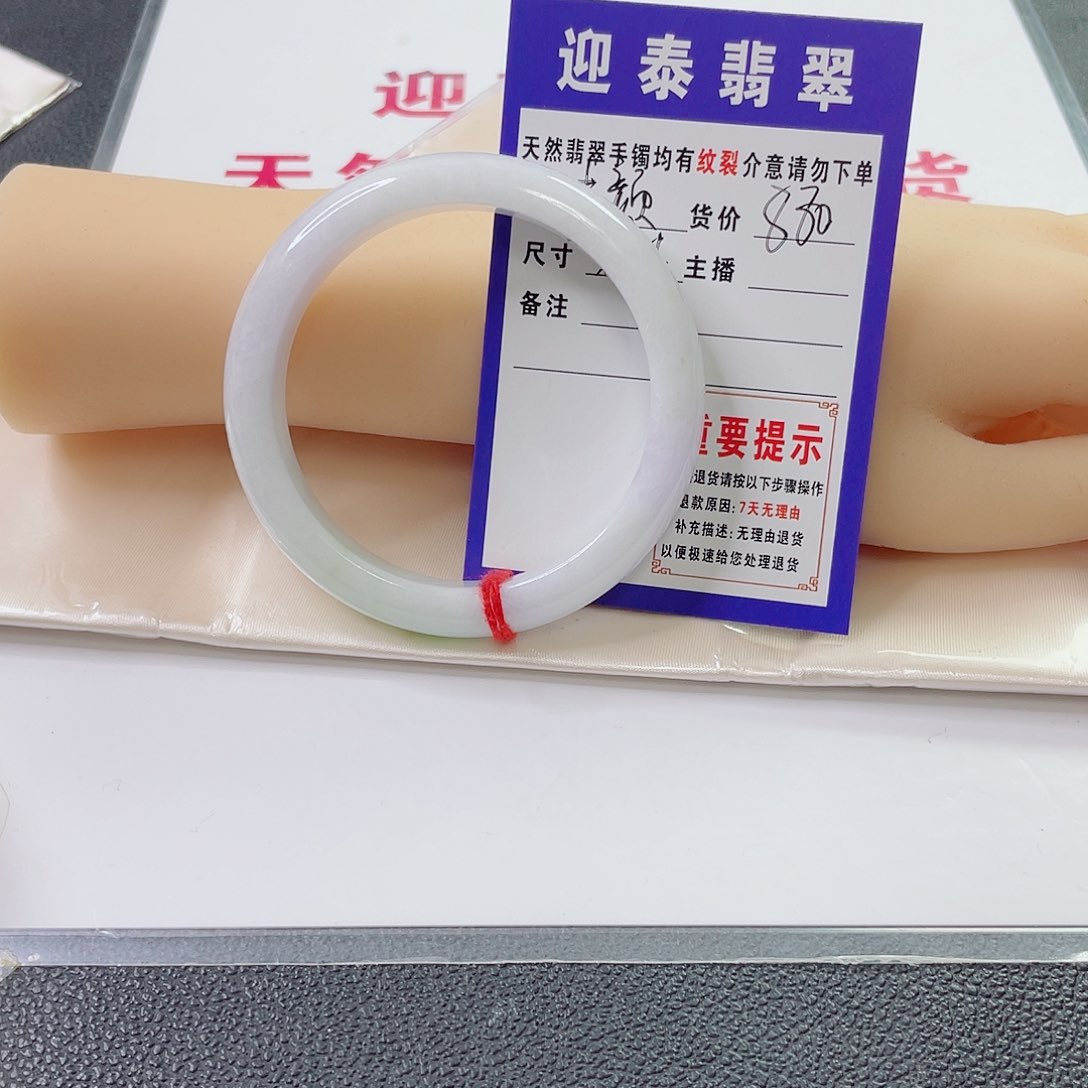 翡翠未镶嵌手镯素*天然缅甸翡翠手镯