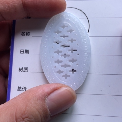 翡翠挂件未镶嵌挂件