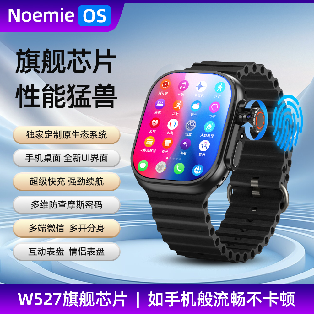 新款华强北机皇s12可插卡蜂窝智能电话手表大电池多功能定位运动