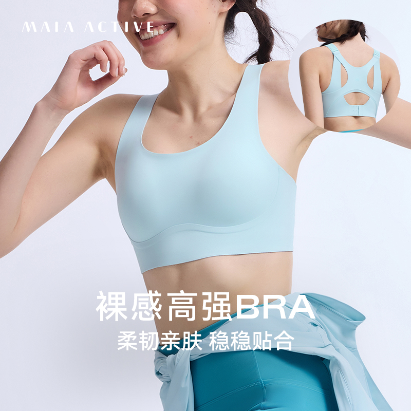 3月新品-裸感高强BRA瑜伽背心训练运动文胸内衣 MAIA 51BR03
