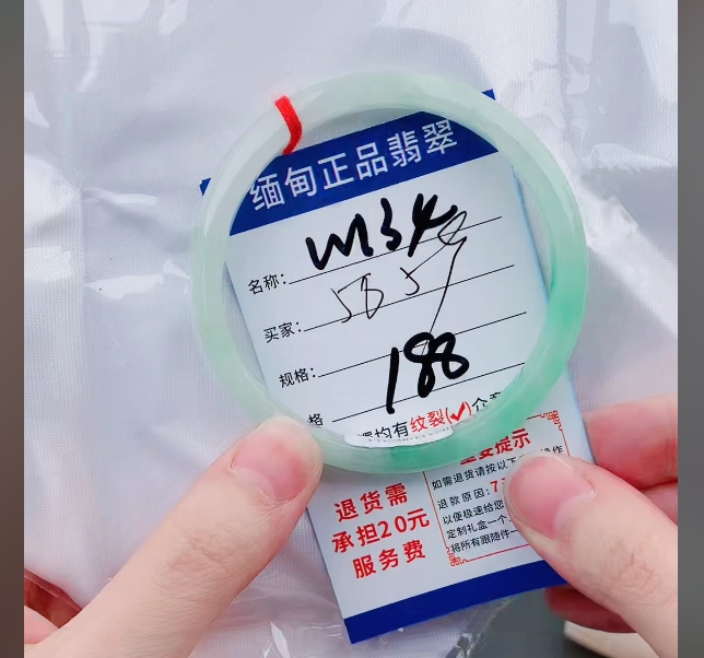 W134【正品 缅甸翡翠】实物以直播间为准微色差