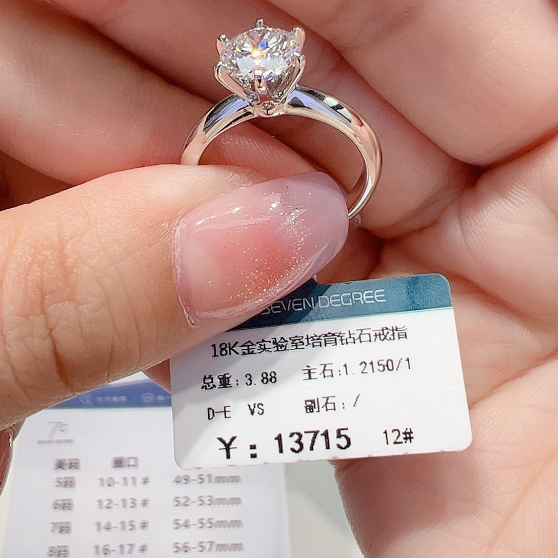 实验室培育钻石18K金镶嵌阿**贝