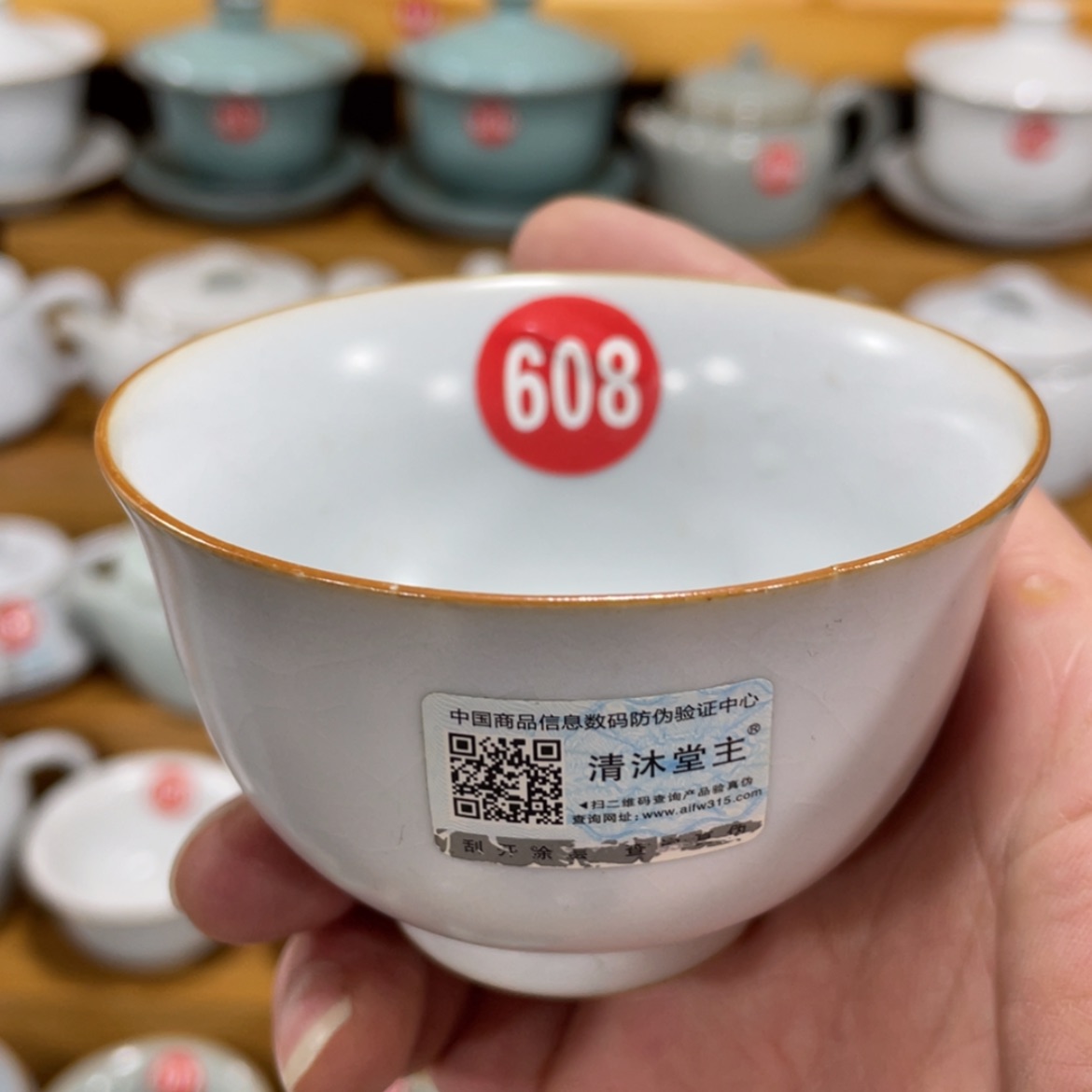 【闪购商品】陶瓷茶具茶杯家用