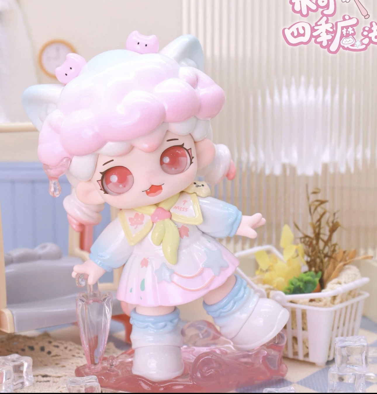漫潮四季魔法潮玩盲盒系列